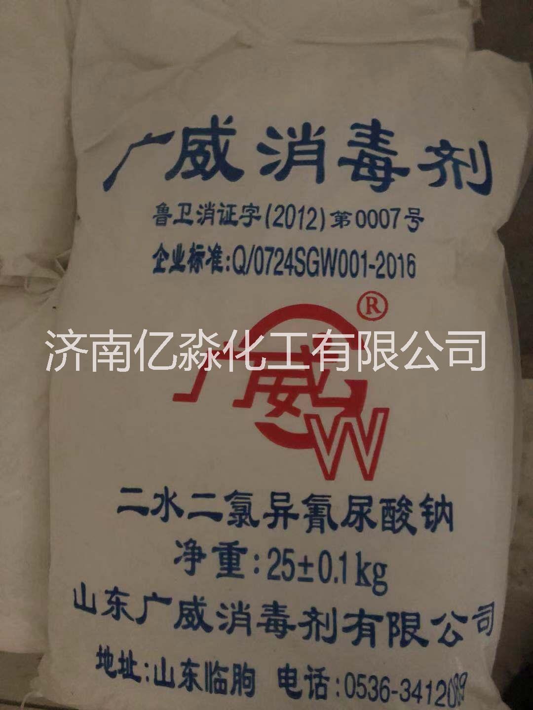 異氰尿酸圖片/異氰尿酸樣板圖 (1)