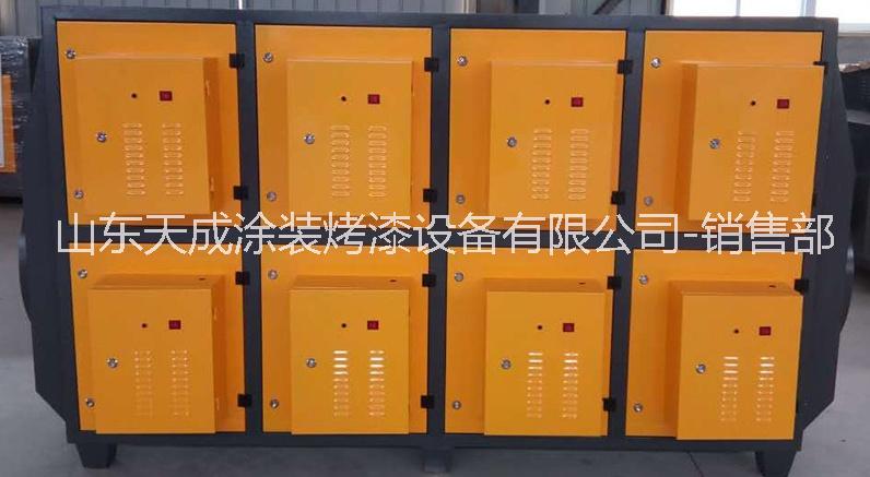 等離子除臭圖片/等離子除臭樣板圖 (2)