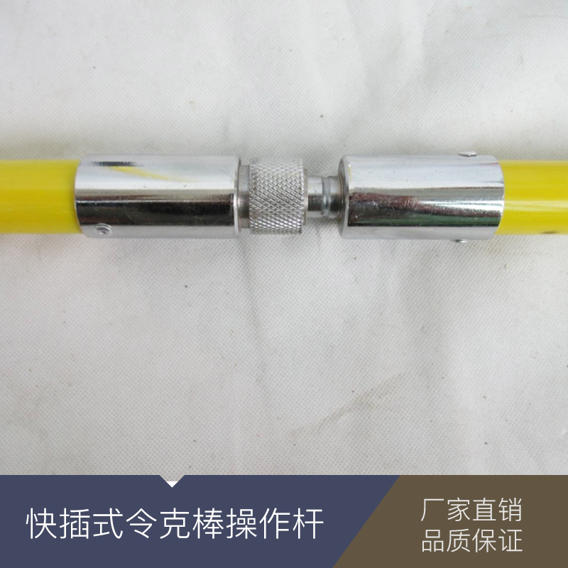 快插式令克棒操作桿圖片/快插式令克棒操作桿樣板圖 (3)