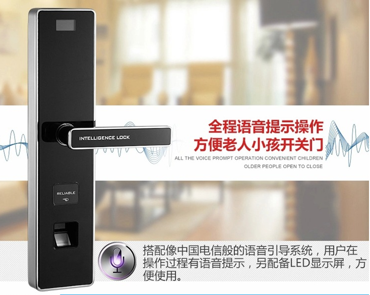 智能密碼鎖圖片/智能密碼鎖樣板圖 (2)