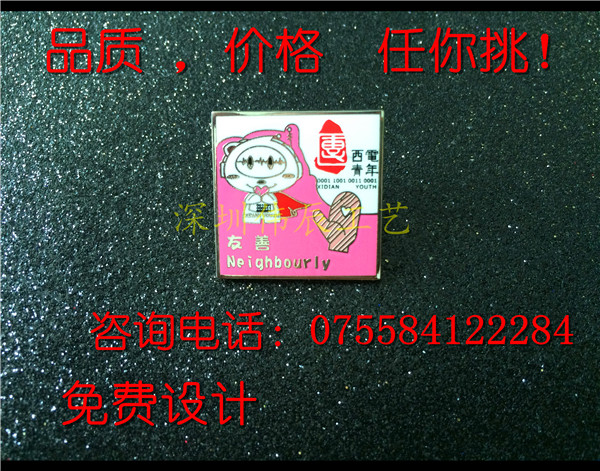 印刷學(xué)校胸徽定制，學(xué)生胸前佩戴胸牌制作，武漢定制襟章廠