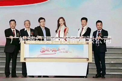 新款卷軸啟動臺手印啟動燈柱倒金沙啟動儀式道具租售