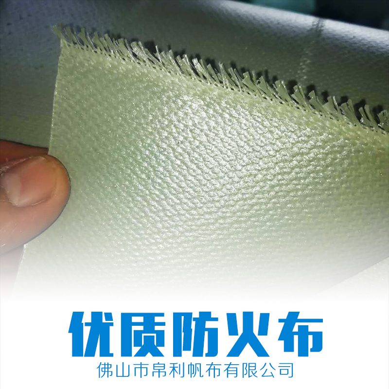 防火布圖片/防火布樣板圖 (1)