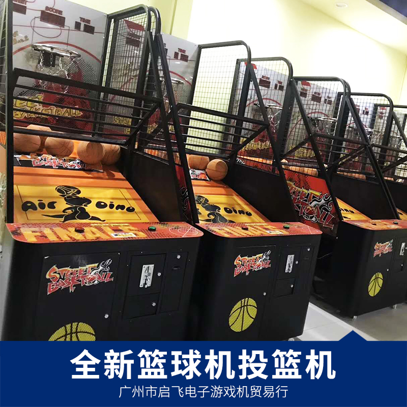 籃球機投籃機圖片/籃球機投籃機樣板圖 (1)