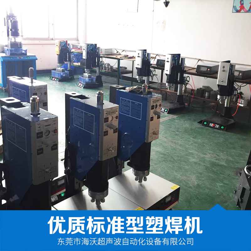 并列式雙頭型塑焊機(jī)圖片/并列式雙頭型塑焊機(jī)樣板圖 (4)