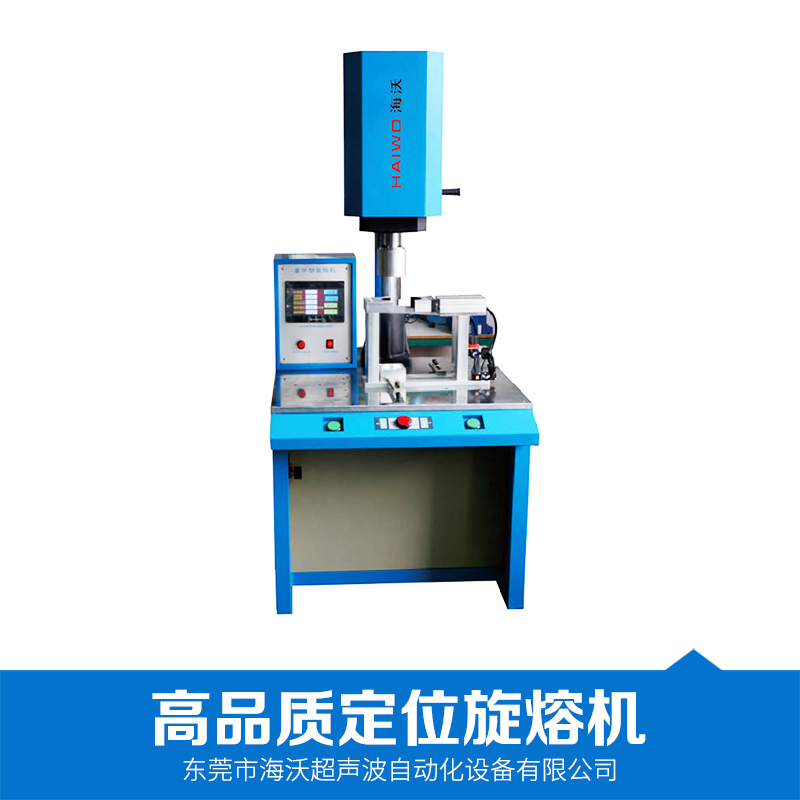 定位旋熔機(jī)圖片/定位旋熔機(jī)樣板圖 (4)