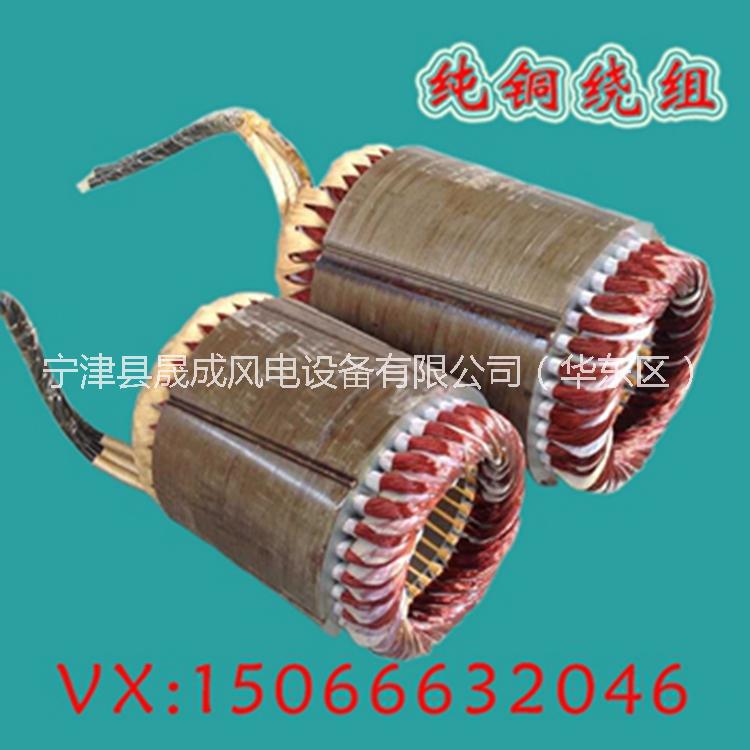 2KW風(fēng)力發(fā)電機48V家用圖片/2KW風(fēng)力發(fā)電機48V家用樣板圖 (3)