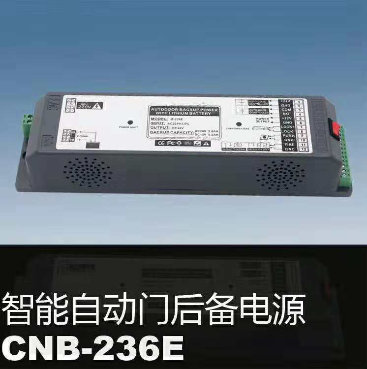 進(jìn)口電動(dòng)自動(dòng)門門禁配件電動(dòng)自動(dòng)門門禁配件廠家電動(dòng)自動(dòng)門門禁配件供應(yīng)商電動(dòng)自動(dòng)門門禁配件直銷