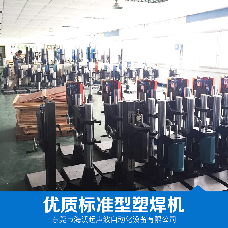 并列式雙頭型塑焊機(jī)圖片/并列式雙頭型塑焊機(jī)樣板圖 (3)