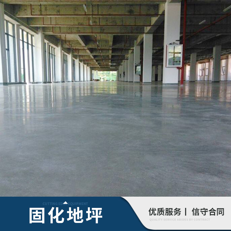 固化地坪圖片/固化地坪樣板圖 (1)