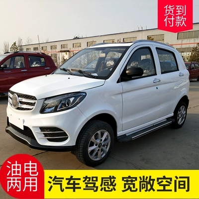 全封閉電瓶車(chē)圖片/全封閉電瓶車(chē)樣板圖 (3)