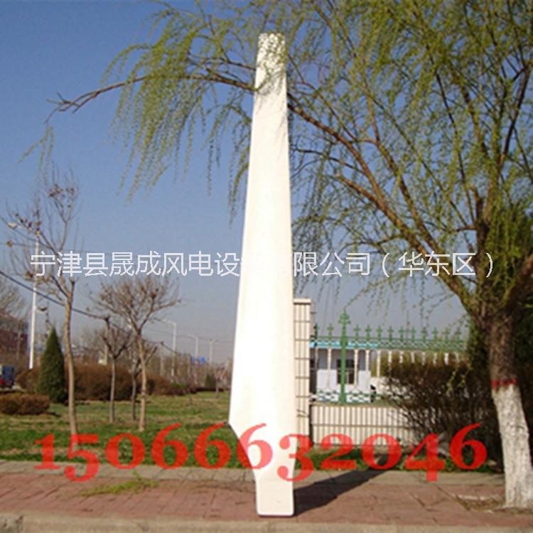 復合纖維材質(zhì)增強玻璃鋼葉片風機用圖片/復合纖維材質(zhì)增強玻璃鋼葉片風機用樣板圖 (1)