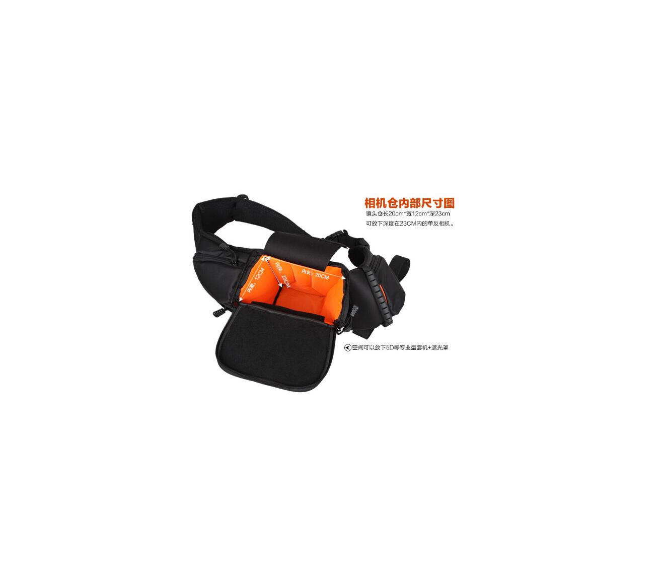 攝影包圖片/攝影包樣板圖 (3)