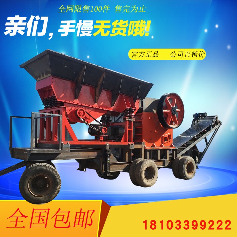 移動(dòng)制砂機(jī)圖片/移動(dòng)制砂機(jī)樣板圖 (4)