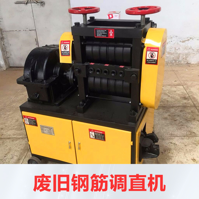 鋼筋調(diào)直機(jī)圖片/鋼筋調(diào)直機(jī)樣板圖 (1)
