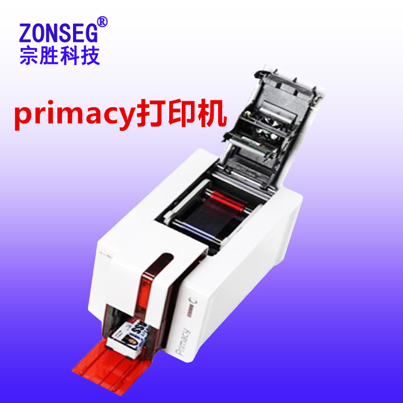 evolisprimacy打卡機(jī)圖片/evolisprimacy打卡機(jī)樣板圖 (4)