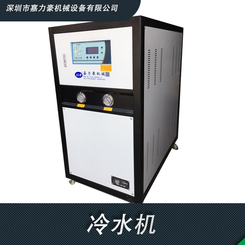 深圳冷水機(jī)圖片/深圳冷水機(jī)樣板圖 (2)