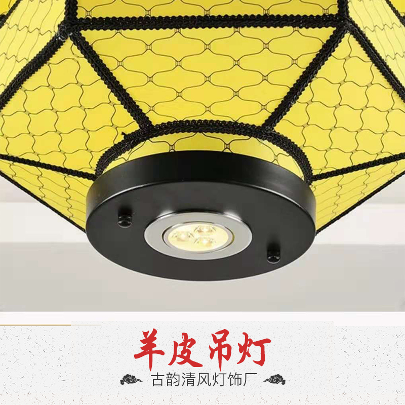 羊皮吊燈圖片/羊皮吊燈樣板圖 (4)