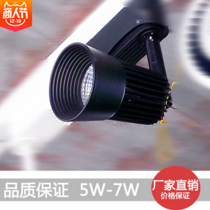 導(dǎo)軌燈外殼套件圖片