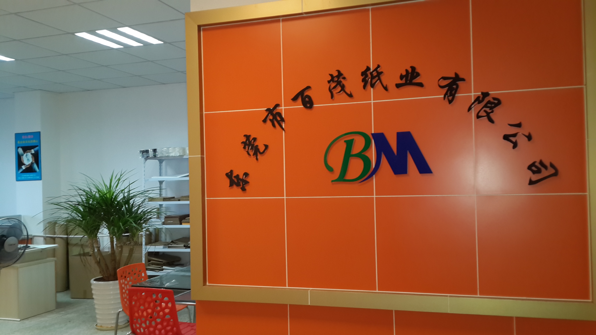 進(jìn)口單光白牛皮紙