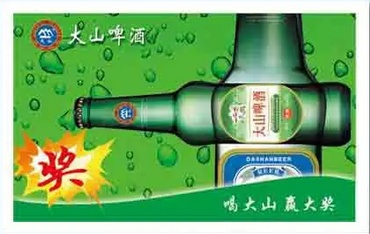 刮刮圖片/刮刮樣板圖 (3)