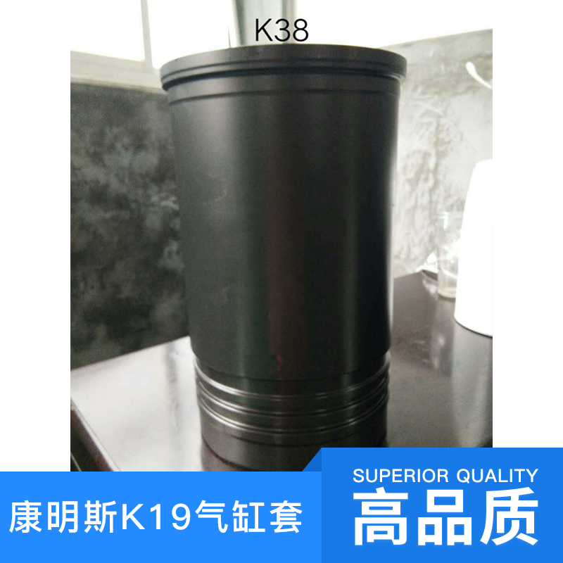 氣缸套圖片/氣缸套樣板圖 (2)