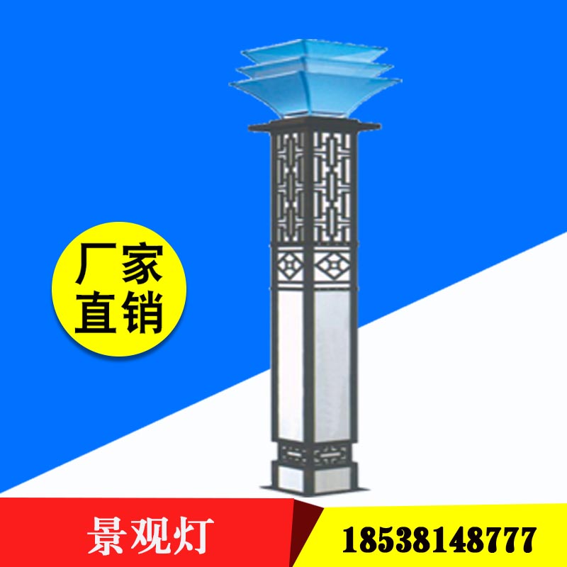 太陽能庭院燈-河南太陽能庭院燈生產(chǎn)廠家-批發(fā)價格-供應(yīng)商電話