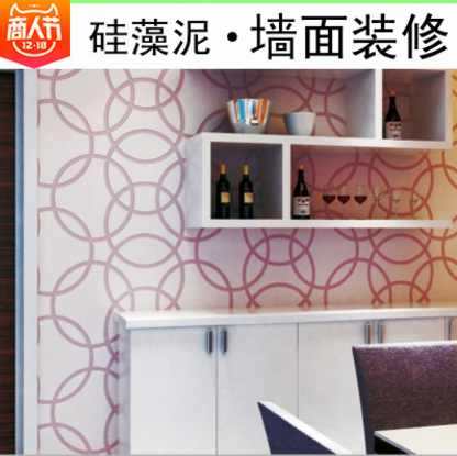 水性環(huán)保涂料圖片/水性環(huán)保涂料樣板圖 (3)