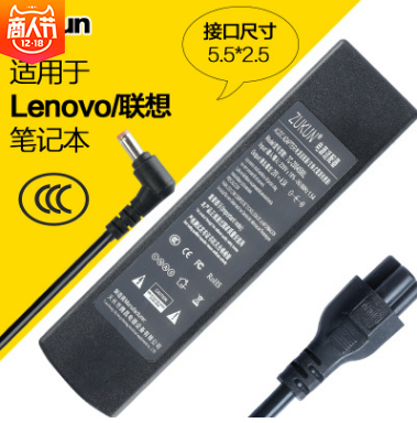 筆記本適配器圖片/筆記本適配器樣板圖 (1)