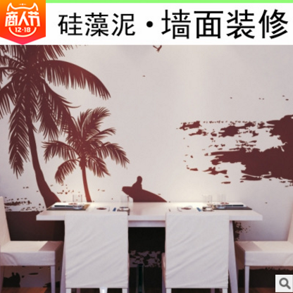 藝術(shù)涂料圖片/藝術(shù)涂料樣板圖 (4)