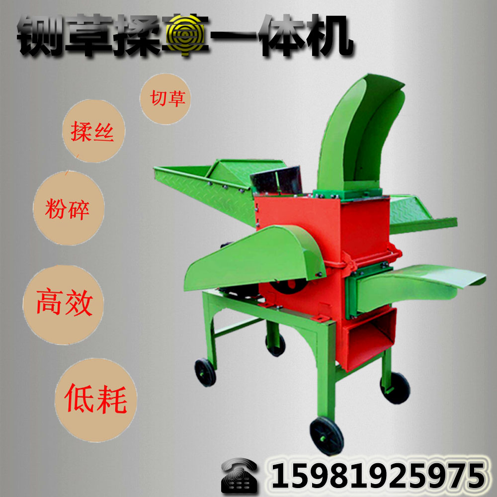 小型揉草機(jī)圖片/小型揉草機(jī)樣板圖 (1)