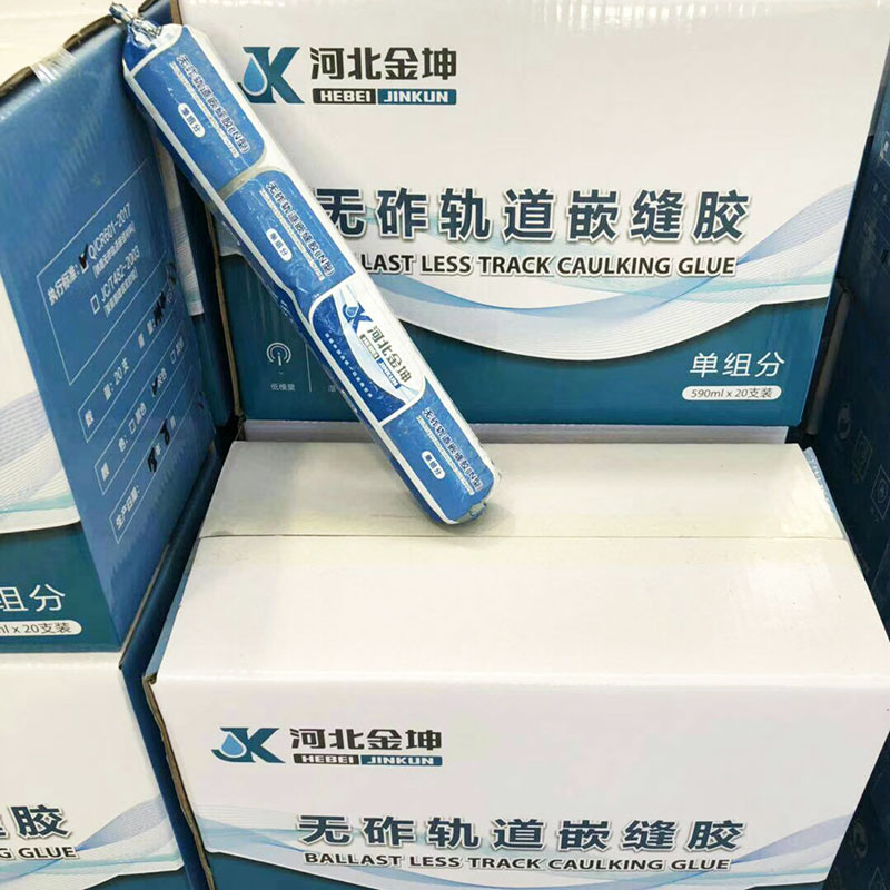 單組份聚氨酯密封膠圖片/單組份聚氨酯密封膠樣板圖 (3)