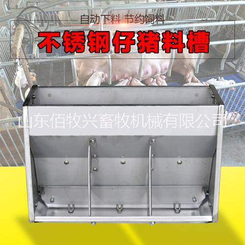 豬食槽圖片/豬食槽樣板圖 (2)