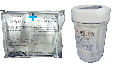 90-A型船用急救醫(yī)藥箱圖片/90-A型船用急救醫(yī)藥箱樣板圖 (2)