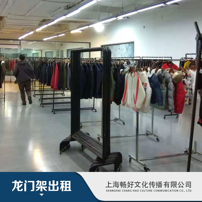 供应上海龙门架 服装龙门架出租 展示架出租 龙门架出租厂家其他商务服务