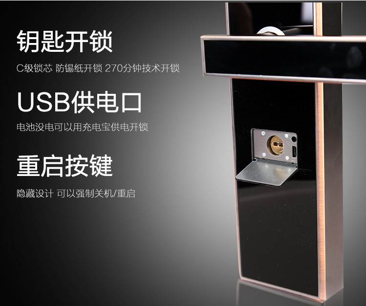 人臉鎖圖片/人臉鎖樣板圖 (2)