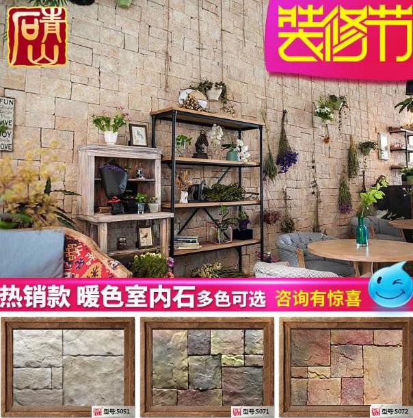 qs-5051浙江別墅文化石外墻磚電視背景墻壁爐文化磚城堡石