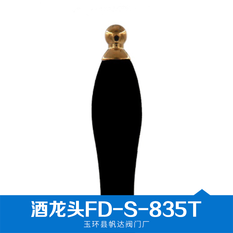 氮氣龍頭圖片/氮氣龍頭樣板圖 (4)