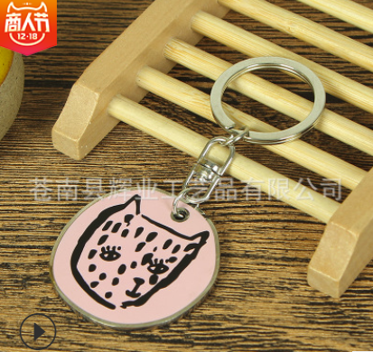 卡通金屬鑰匙扣圖片/卡通金屬鑰匙扣樣板圖 (4)