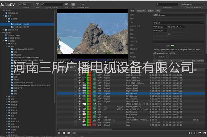 媒體資產(chǎn)管理系統(tǒng)圖片/媒體資產(chǎn)管理系統(tǒng)樣板圖 (3)