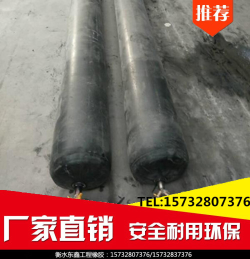 廠家直銷(xiāo)橡膠氣囊@充氣芯模隧道圖片/廠家直銷(xiāo)橡膠氣囊@充氣芯模隧道樣板圖 (3)