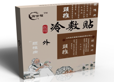 冷敷貼圖片/冷敷貼樣板圖 (1)