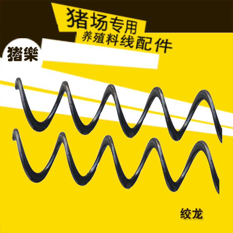 絞龍料線圖片/絞龍料線樣板圖 (2)