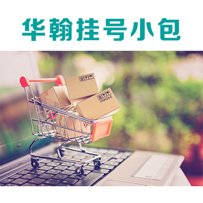 俄羅斯小包圖片/俄羅斯小包樣板圖 (2)
