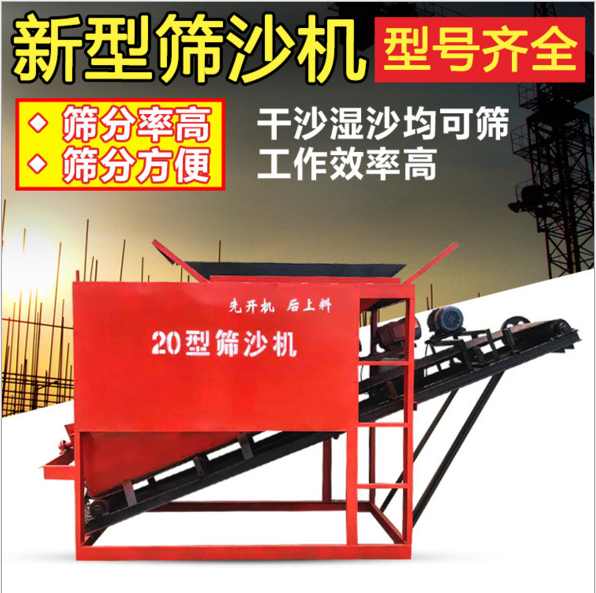 滾筒篩沙機(jī)圖片/滾筒篩沙機(jī)樣板圖 (3)