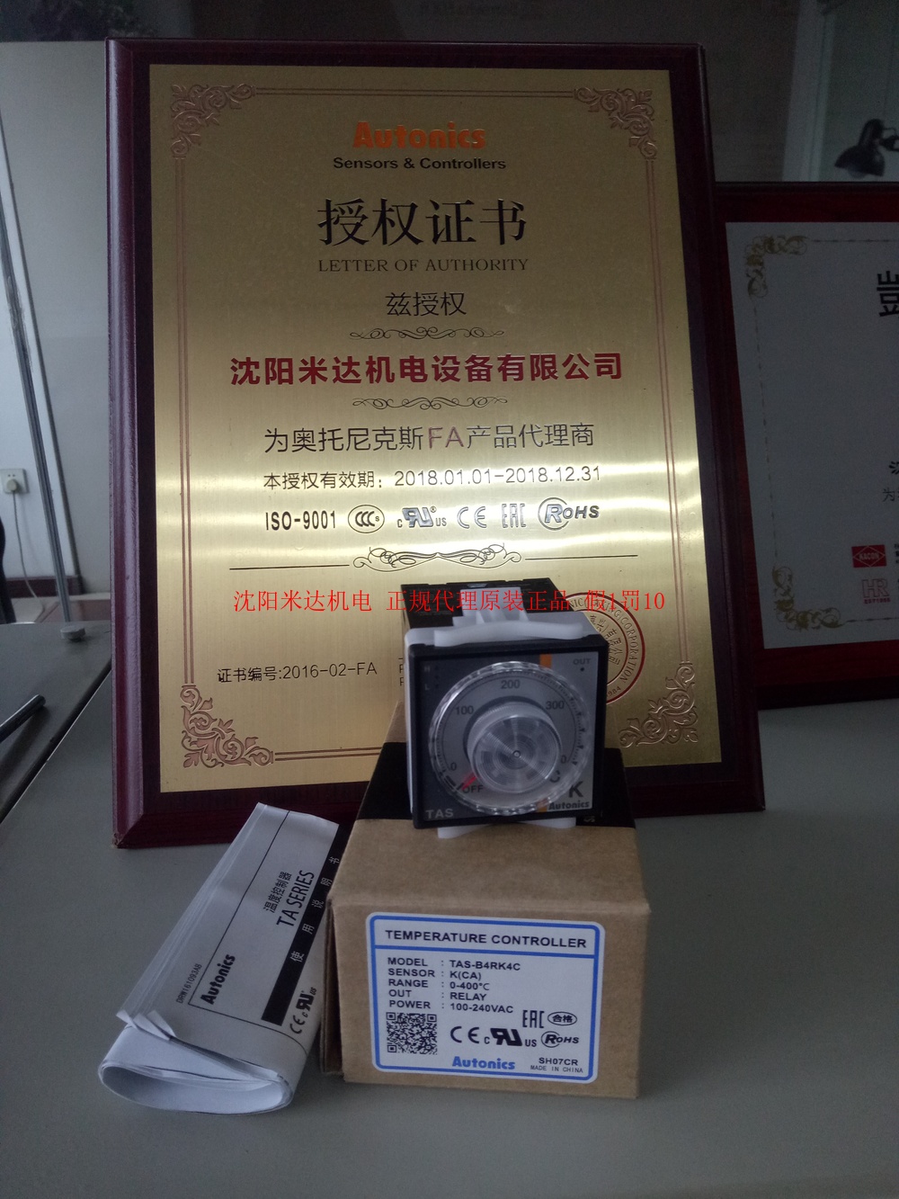 溫度控制器TAS-B4RK4C圖片/溫度控制器TAS-B4RK4C樣板圖 (3)