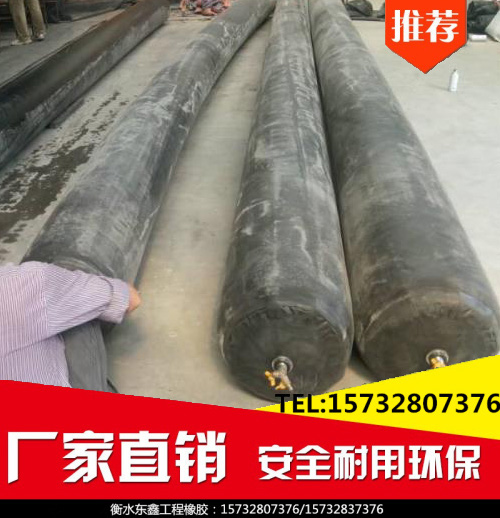 廠家直銷(xiāo)橡膠氣囊@充氣芯模隧道圖片/廠家直銷(xiāo)橡膠氣囊@充氣芯模隧道樣板圖 (4)