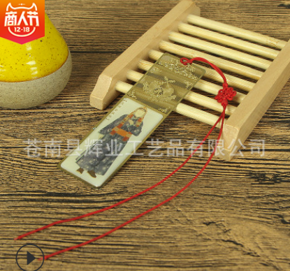 鏤空金屬書(shū)簽圖片/鏤空金屬書(shū)簽樣板圖 (4)