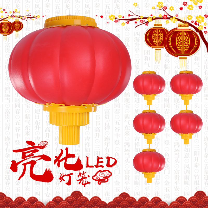 亮化路燈桿裝飾燈籠LED亞克力燈戶外防水景觀燈新年裝飾連串燈籠 路燈桿燈籠