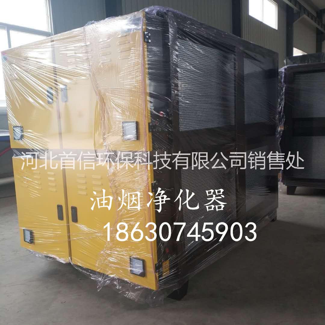 油煙凈化器圖片/油煙凈化器樣板圖 (3)
